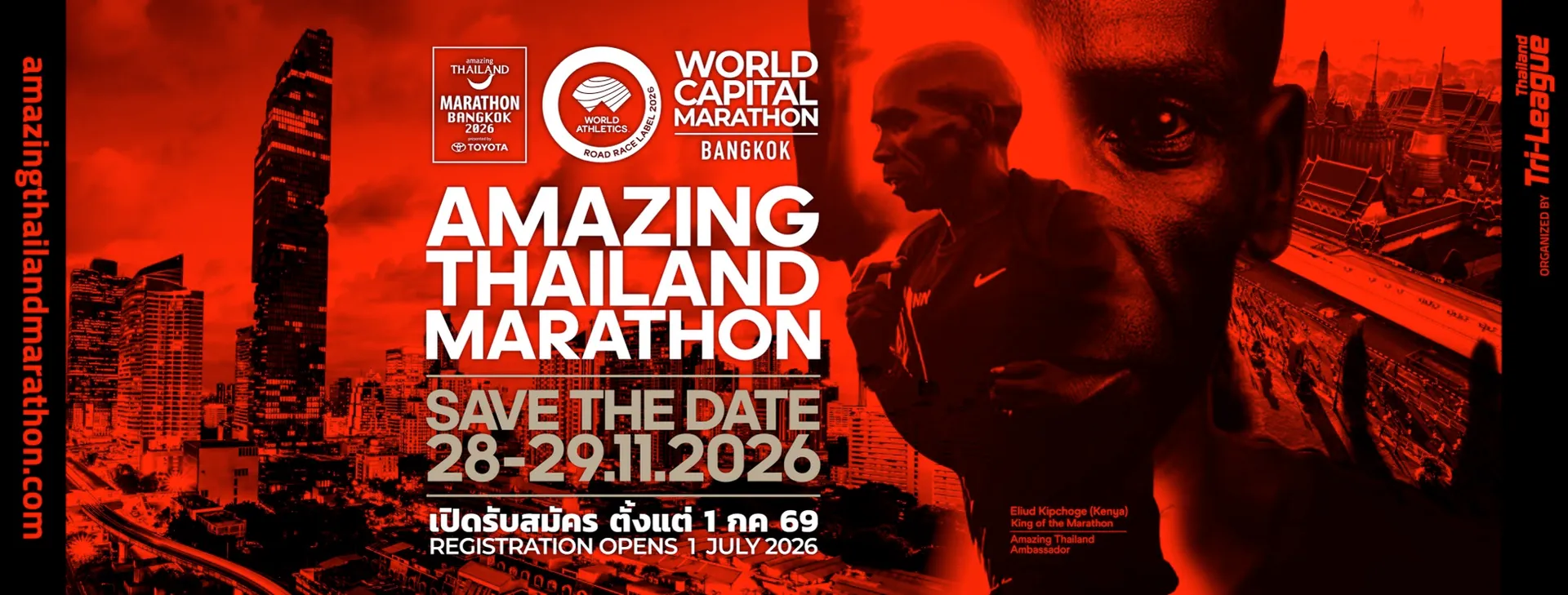 My fundraiser for Health - Image 1
